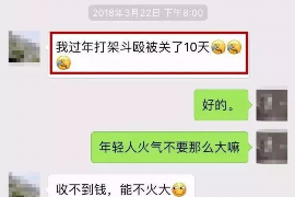 开封讨债公司